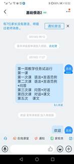 说明: 微信图片_20200402230020