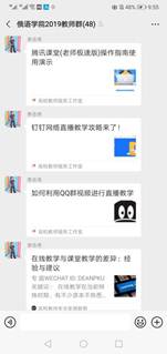 说明: 微信图片_20200308122132