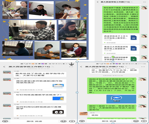 说明: C:\Users\辉\AppData\Local\Temp\1583825407(1).png