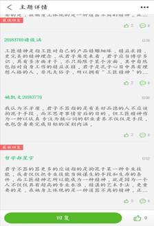 说明: 2050689254