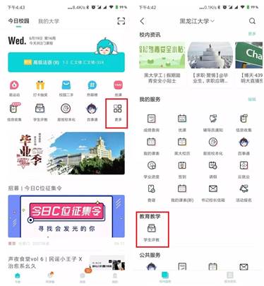 微信图片_20190620085911