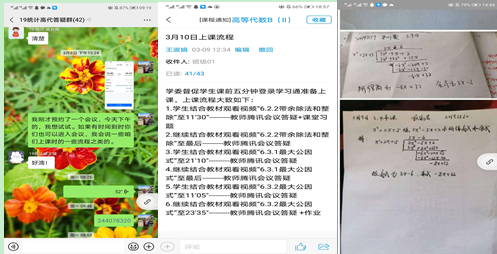 说明: 1585103567(1)