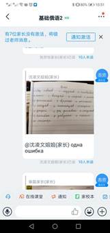 说明: 微信图片_20200402225945