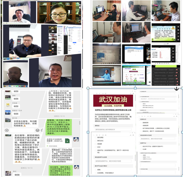 说明: C:\Users\辉\AppData\Local\Temp\1583825038.jpg