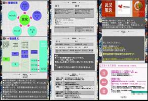 说明: C:\Users\ADMINI~1\AppData\Local\Temp\WeChat Files\437acd1f2b4dd3608facbd622f68a8f.jpg