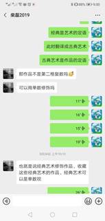 说明: 微信图片_20200402215918