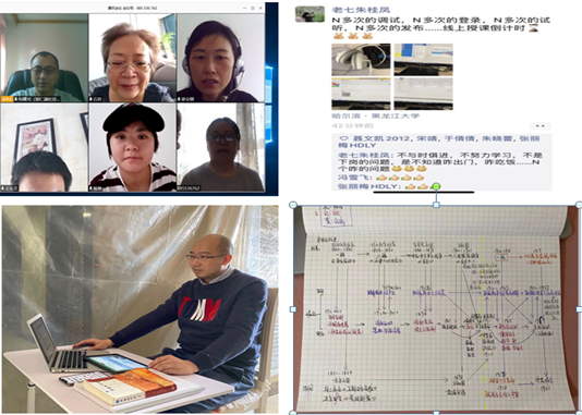 说明: C:\Users\辉\AppData\Local\Temp\1583824795(1).jpg