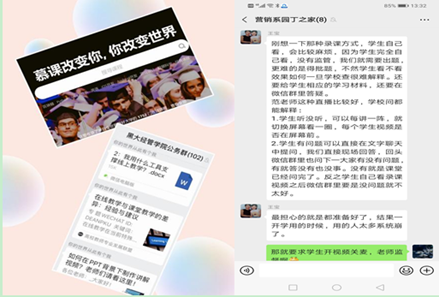 说明: 1584257588(1)