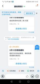 说明: 微信图片_20200402225953