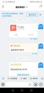 说明: 微信图片_20200402220104